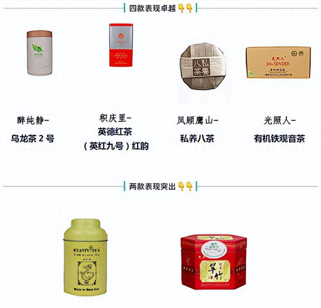 银河集团欧盟一天两道禁令拒绝入境困扰中国茶叶的问题不仅是农药残留！(图3)