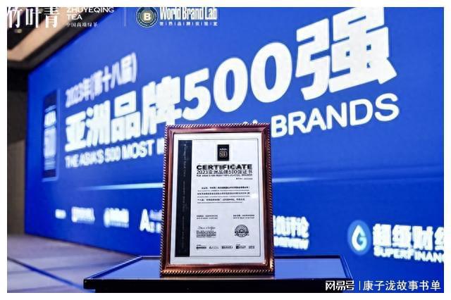 银河集团“2023年亚洲品牌500强”名单：竹叶青持续奋进(图2)