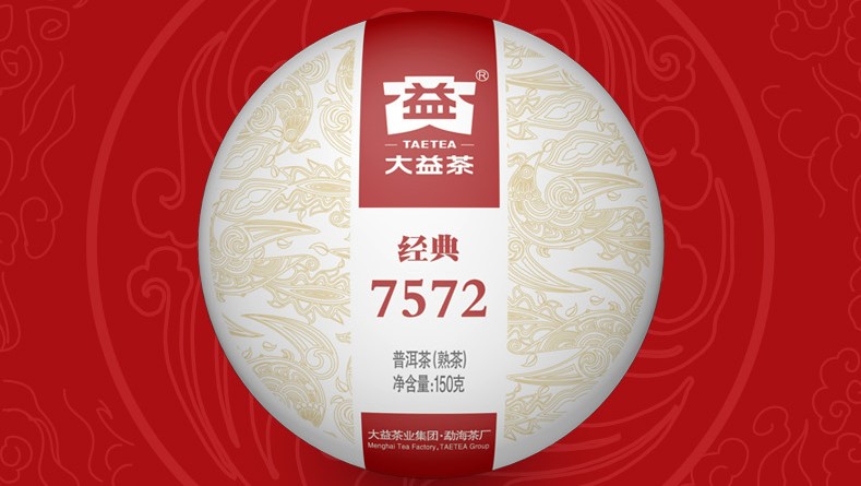 银河集团哪些茶叶品牌好？中国十大茶叶品牌盘点(图3)