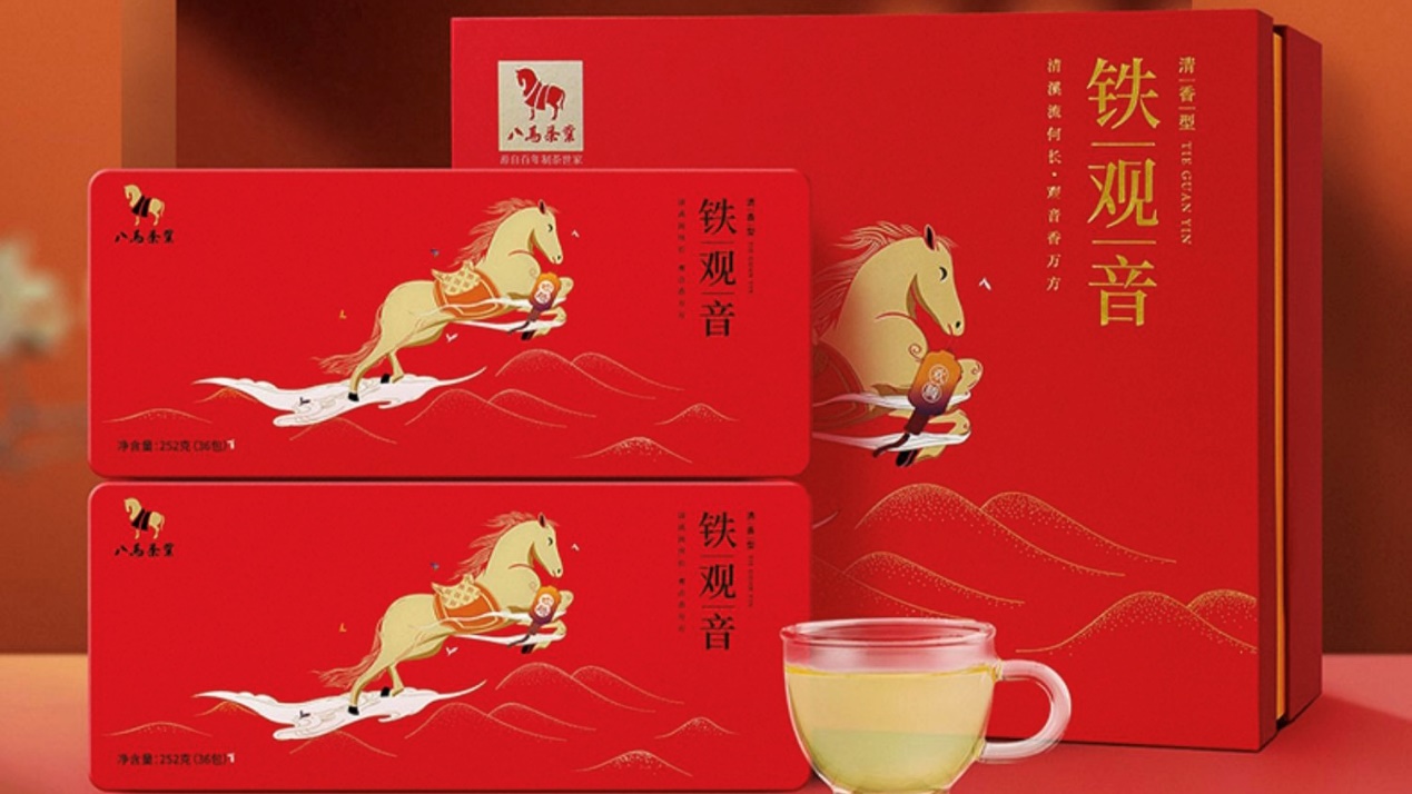 银河集团哪些茶叶品牌好？中国十大茶叶品牌盘点(图5)