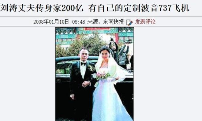银河集团世上绿茶千千万最怕刘涛这种！结婚16年王珂输得一塌糊涂(图8)