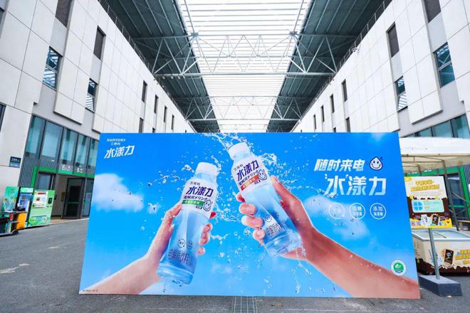 银河集团三得利中国饮料高层：乌龙茶上半年增长约两倍价格战下理性竞争(图7)